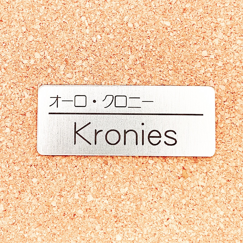 非公式・ホロライブENファンネーム名札(Council)