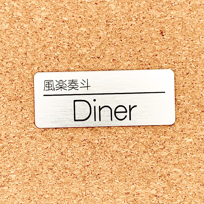 非公式・にじさんじファンネーム名札【VOLTACTION】