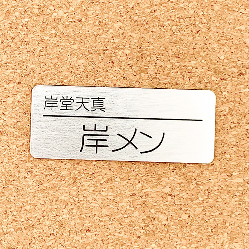 非公式・ホロスターズファンネーム名札(2期生)