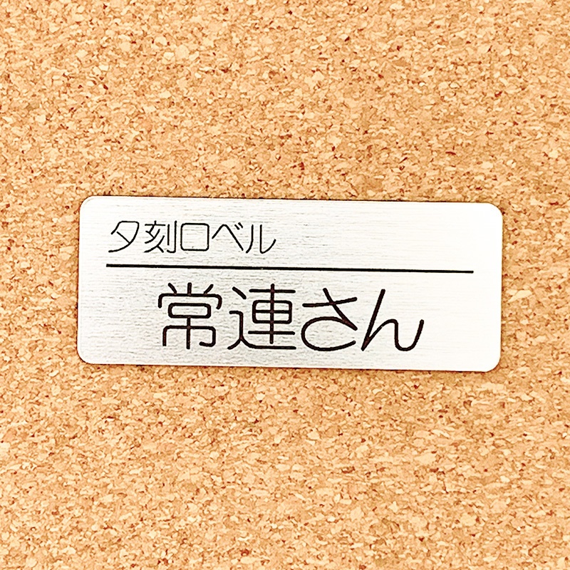 非公式・ホロスターズファンネーム名札(2期生)