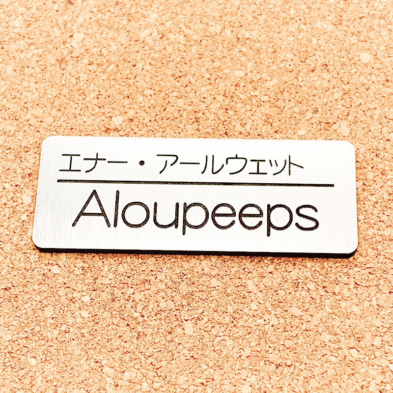 非公式・にじさんじENファンネーム名札【Ethyria】