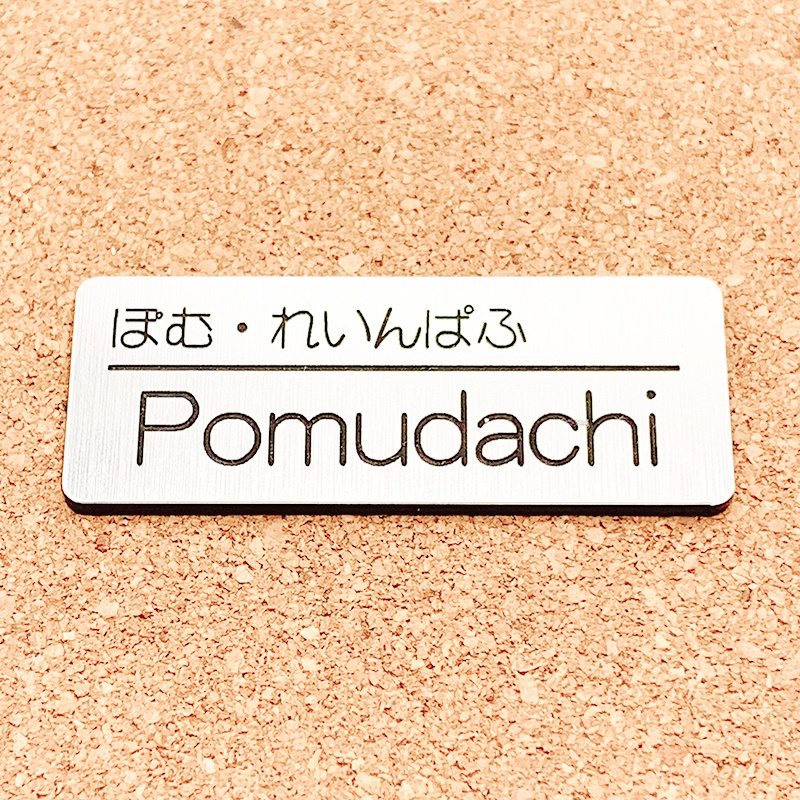 非公式・にじさんじENファンネーム名札【LazuLight】