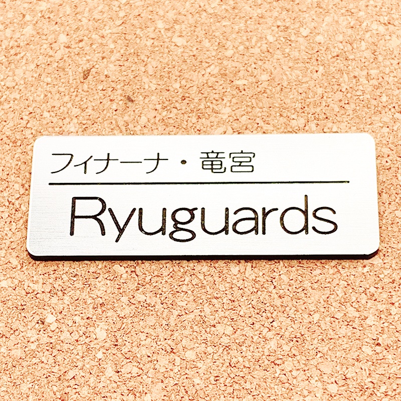 非公式・にじさんじENファンネーム名札【LazuLight】