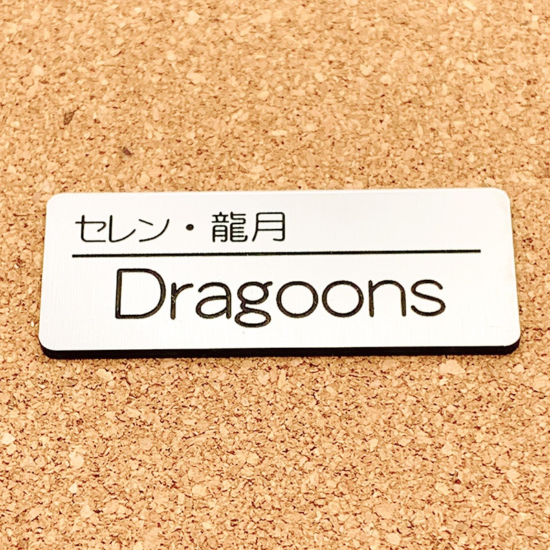 非公式・にじさんじENファンネーム名札【OBSYDIA】