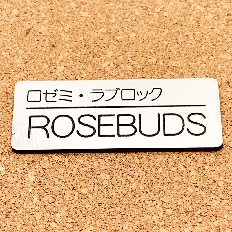 非公式・にじさんじENファンネーム名札【OBSYDIA】