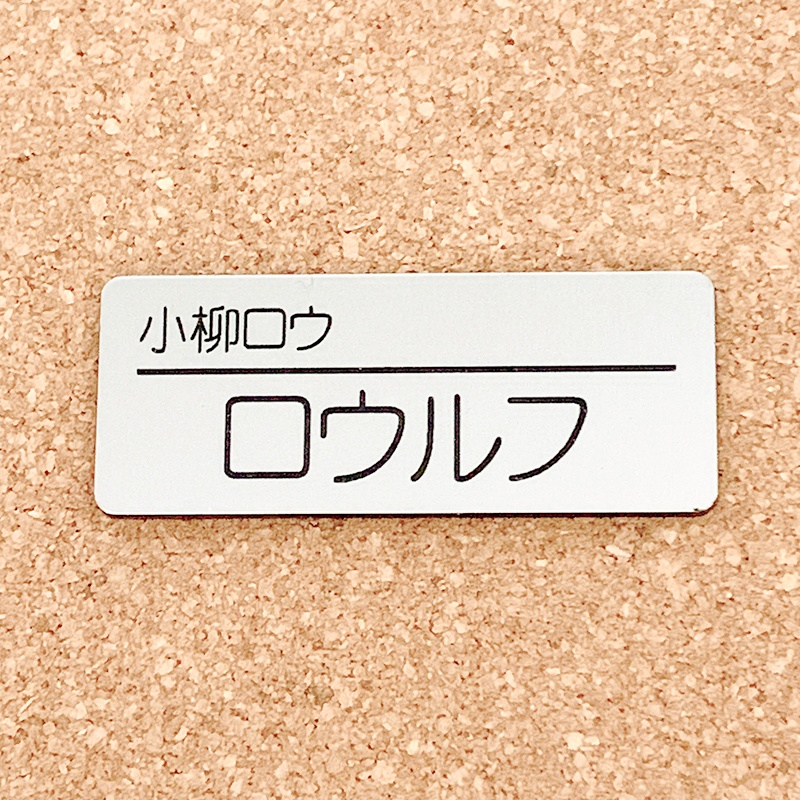 非公式・にじさんじファンネーム名札【Dytica】