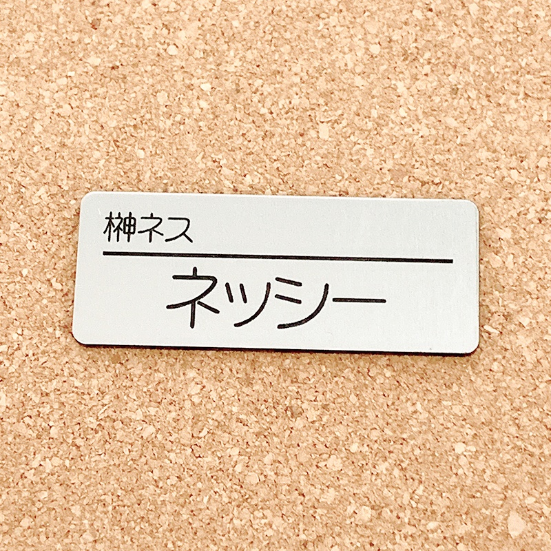 非公式・にじさんじファンネーム名札【3SKM】