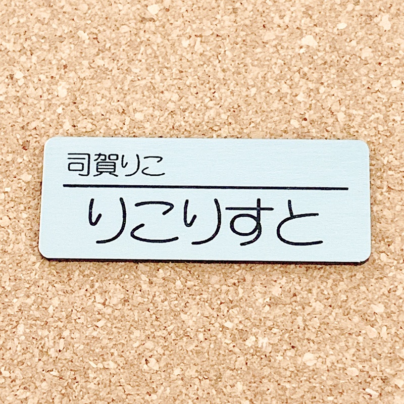 非公式・にじさんじファンネーム名札【あやかき】