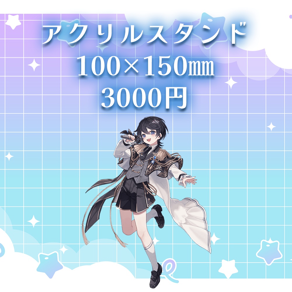 ひーくん一周年記念グッズ
