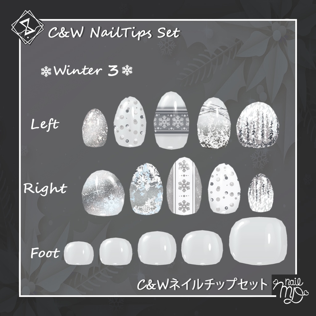 【MDollnail対応】C&W NailTips Set ネイルチップセット【VRChat向けネイルチップ】