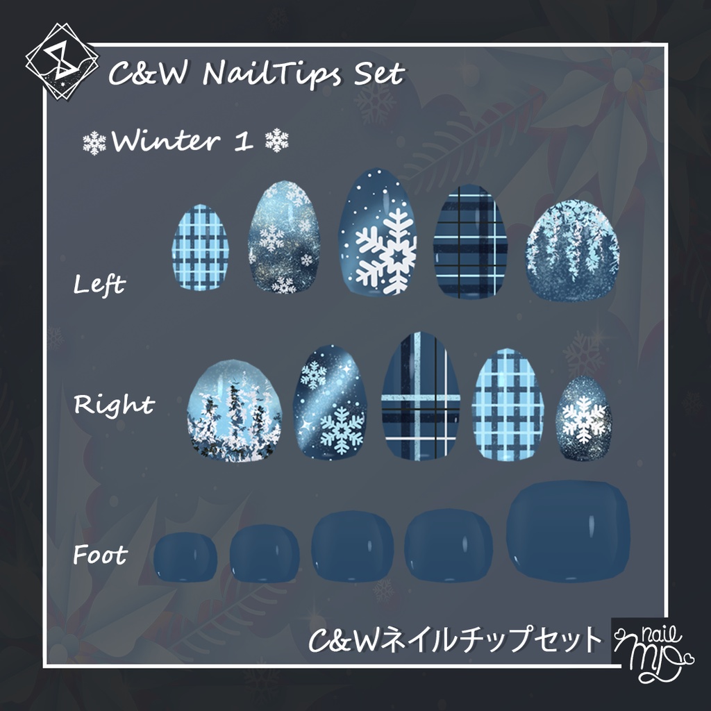 【MDollnail対応】C&W NailTips Set ネイルチップセット【VRChat向けネイルチップ】