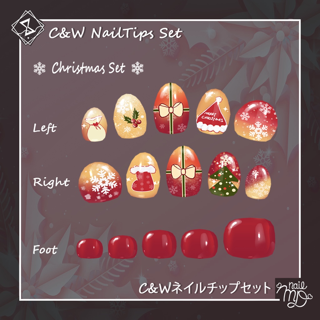 【MDollnail対応】C&W NailTips Set ネイルチップセット【VRChat向けネイルチップ】