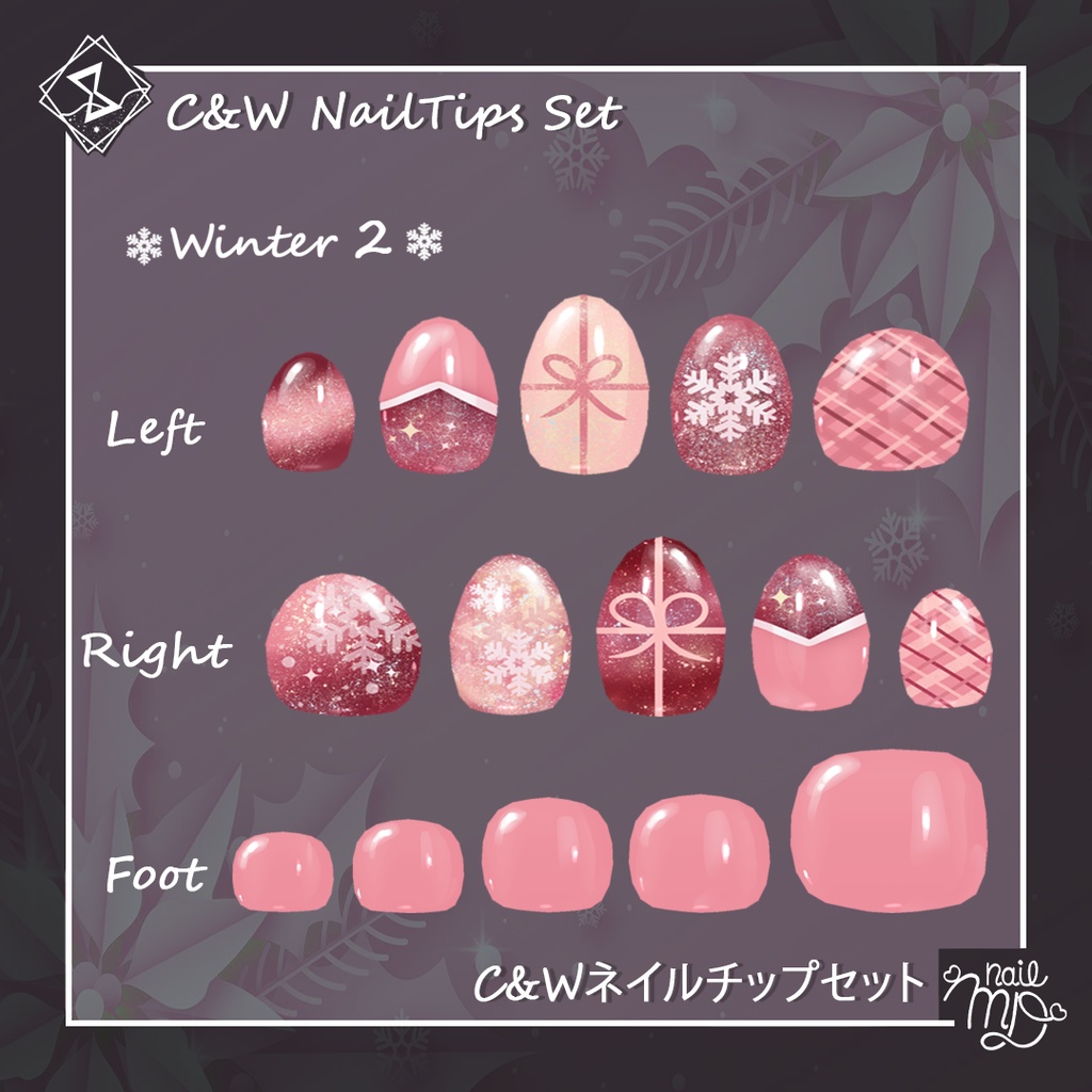 【MDollnail対応】C&W NailTips Set ネイルチップセット【VRChat向けネイルチップ】
