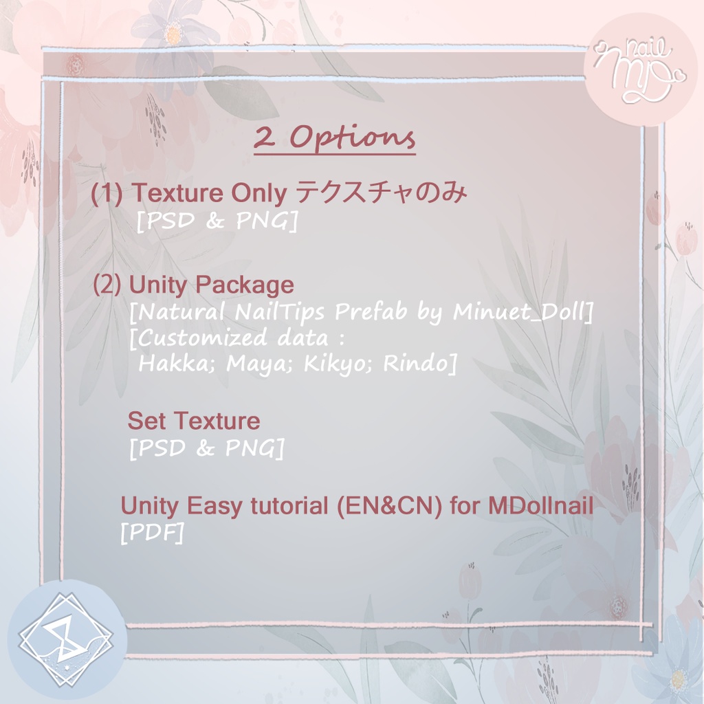 【MDollnail対応】F&B NailTip Set【VRChat向けネイルチップ】