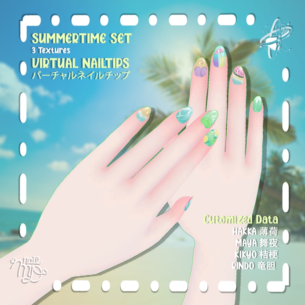 SummerTime NailTips Set【MDollnail対応】