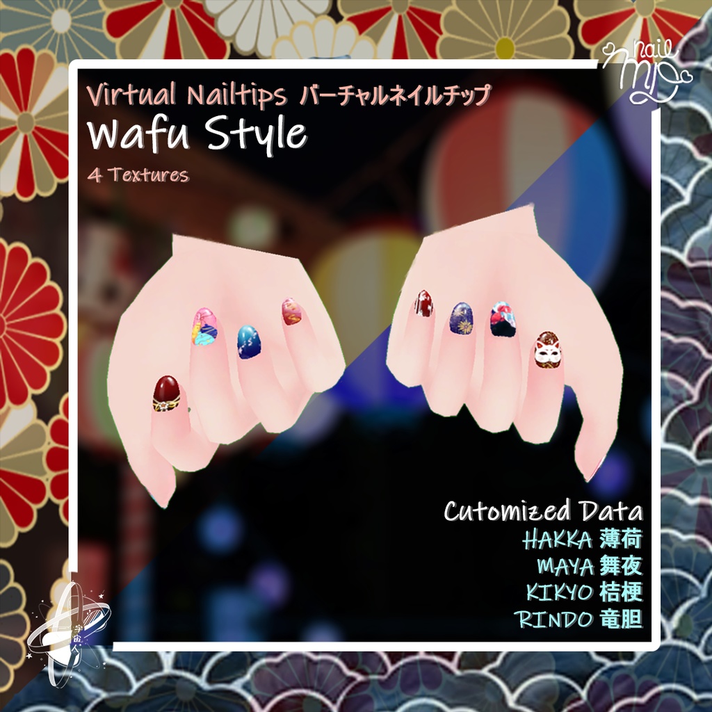 Wafu Style NailTips Set【MDollnail対応】