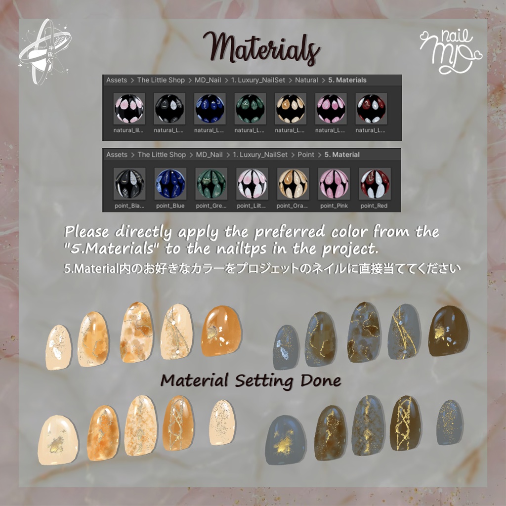 Luxury NailSet【MDollnail対応】