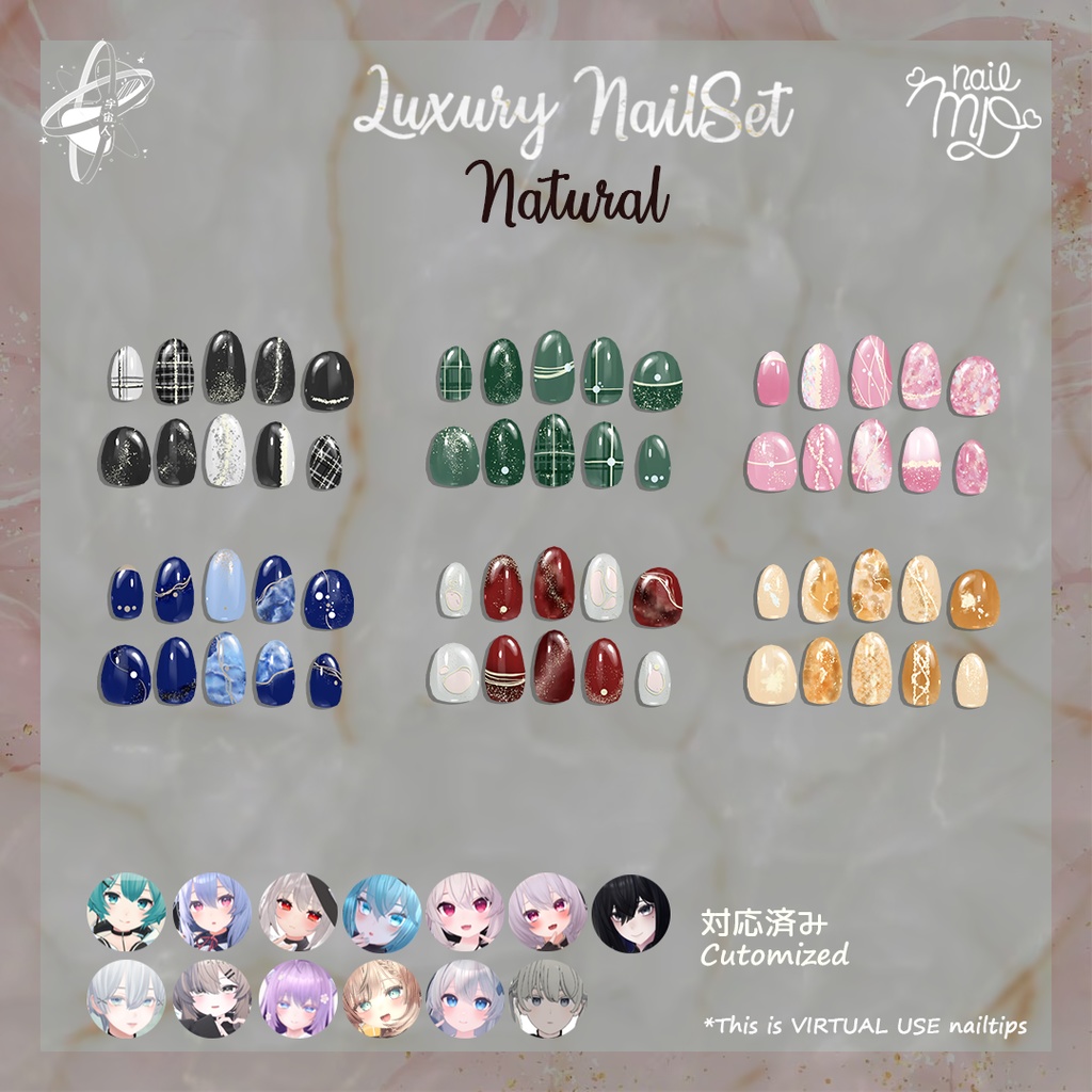 Luxury NailSet【MDollnail対応】