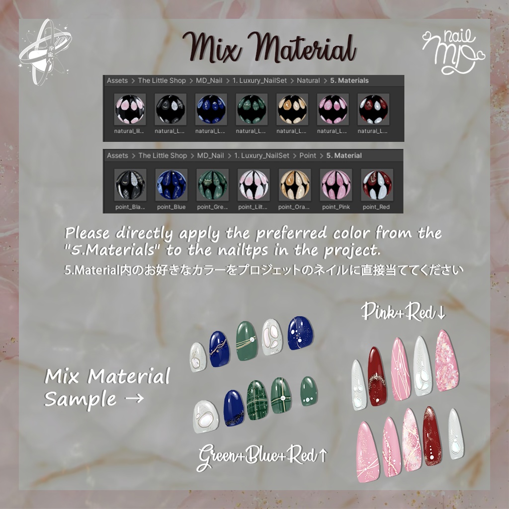 Luxury NailSet【MDollnail対応】
