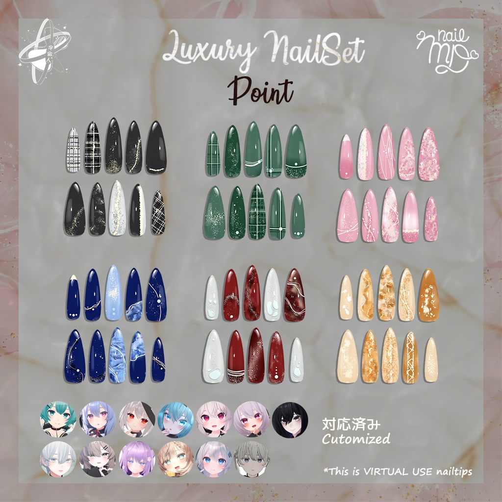 Luxury NailSet【MDollnail対応】