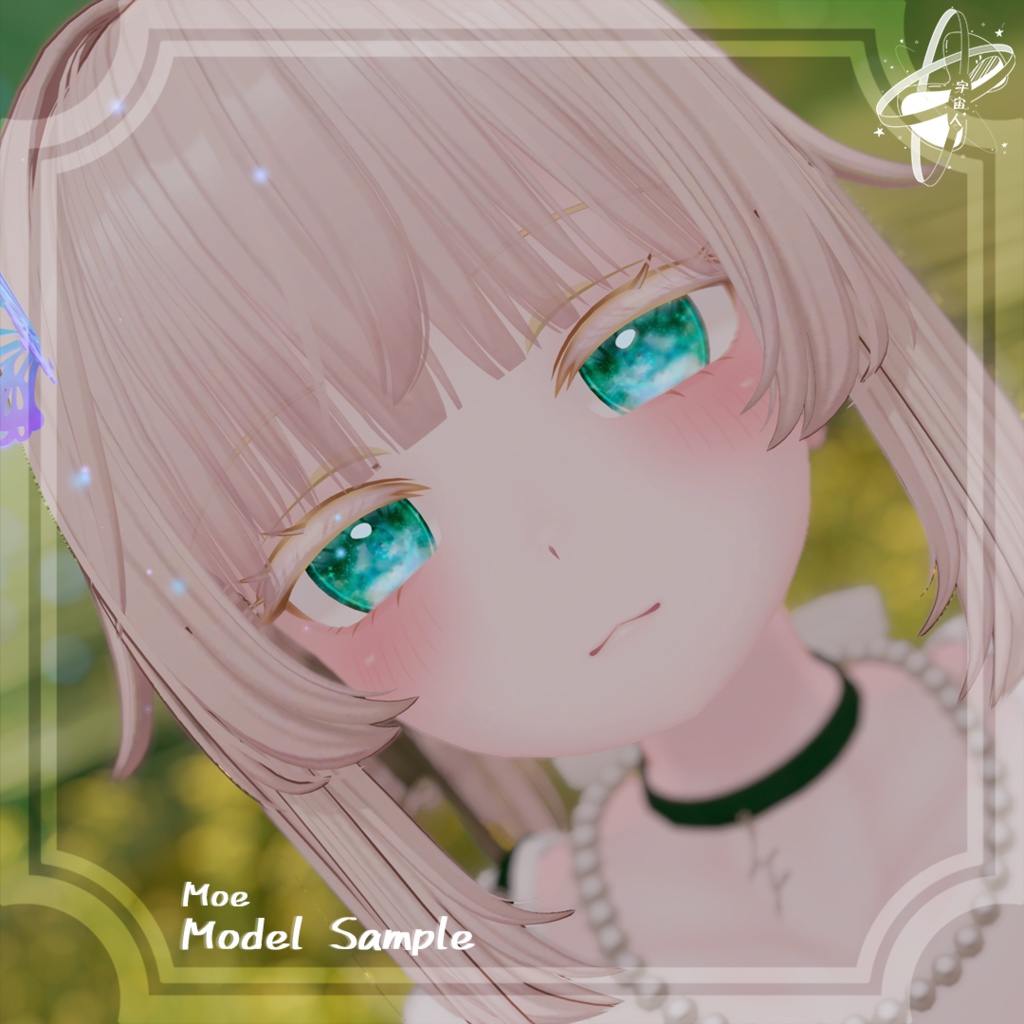 流星アイテクスチャ Meteor EyeTexture