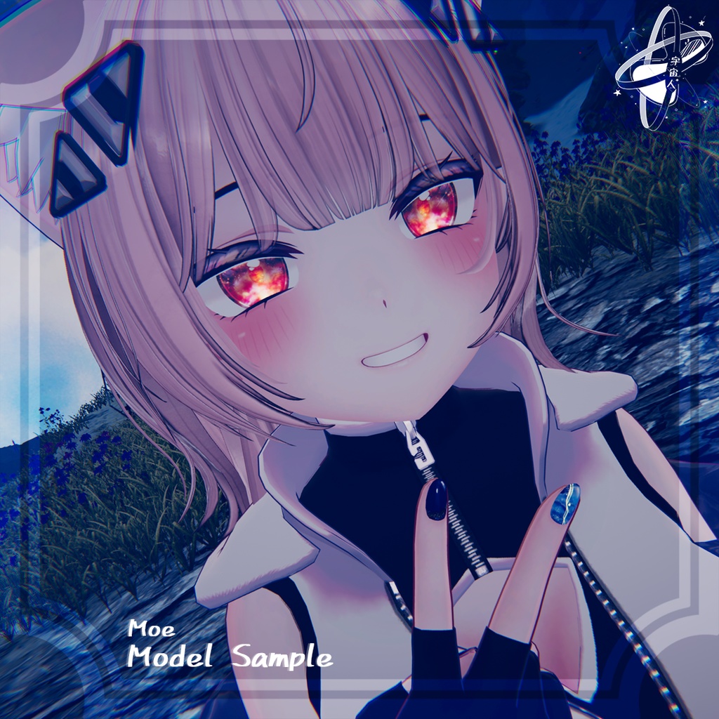 流星アイテクスチャ Meteor EyeTexture