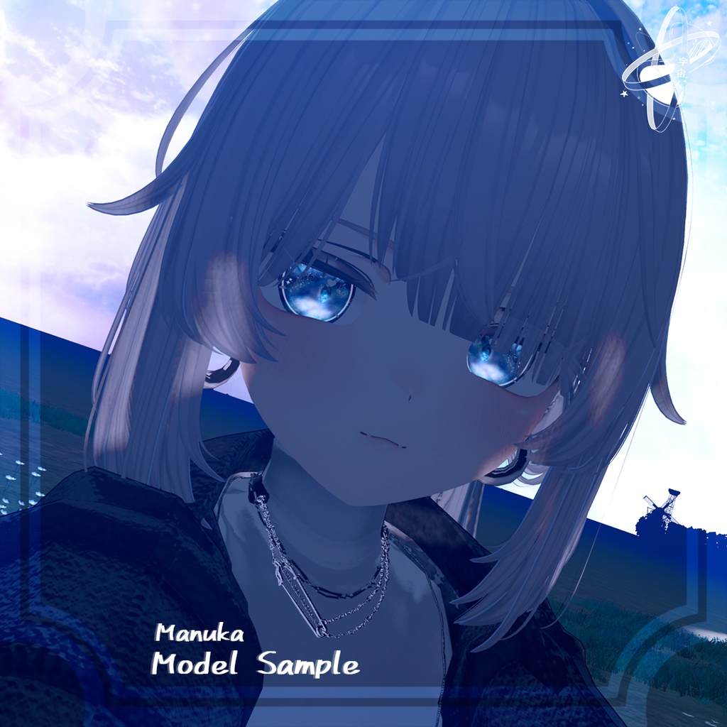 流星アイテクスチャ Meteor EyeTexture