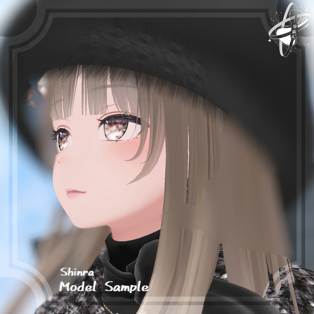 流星アイテクスチャ Meteor EyeTexture