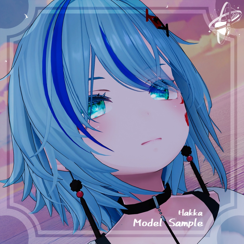 流星アイテクスチャ Meteor EyeTexture