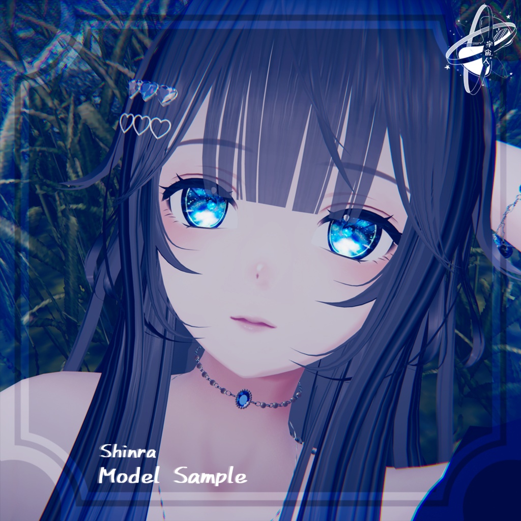 流星アイテクスチャ Meteor EyeTexture