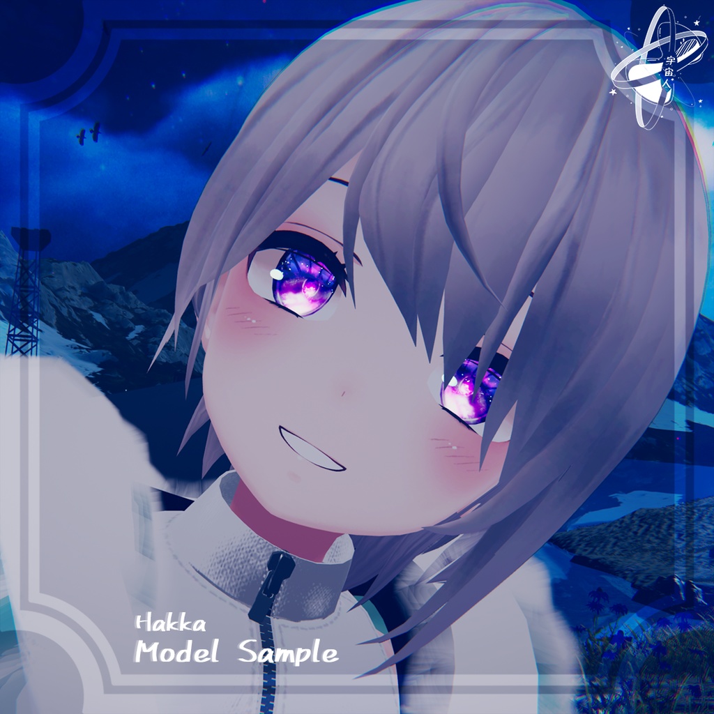 流星アイテクスチャ Meteor EyeTexture