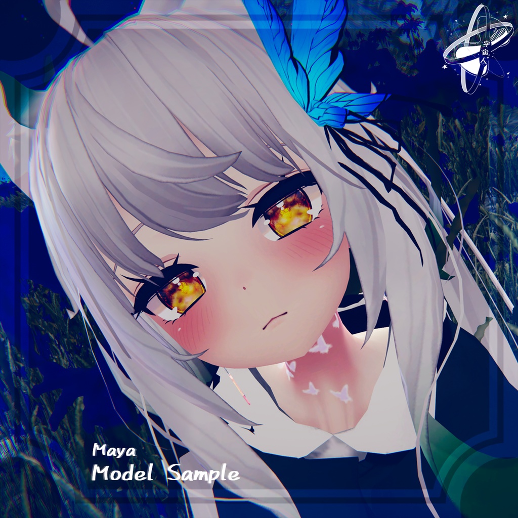 流星アイテクスチャ Meteor EyeTexture