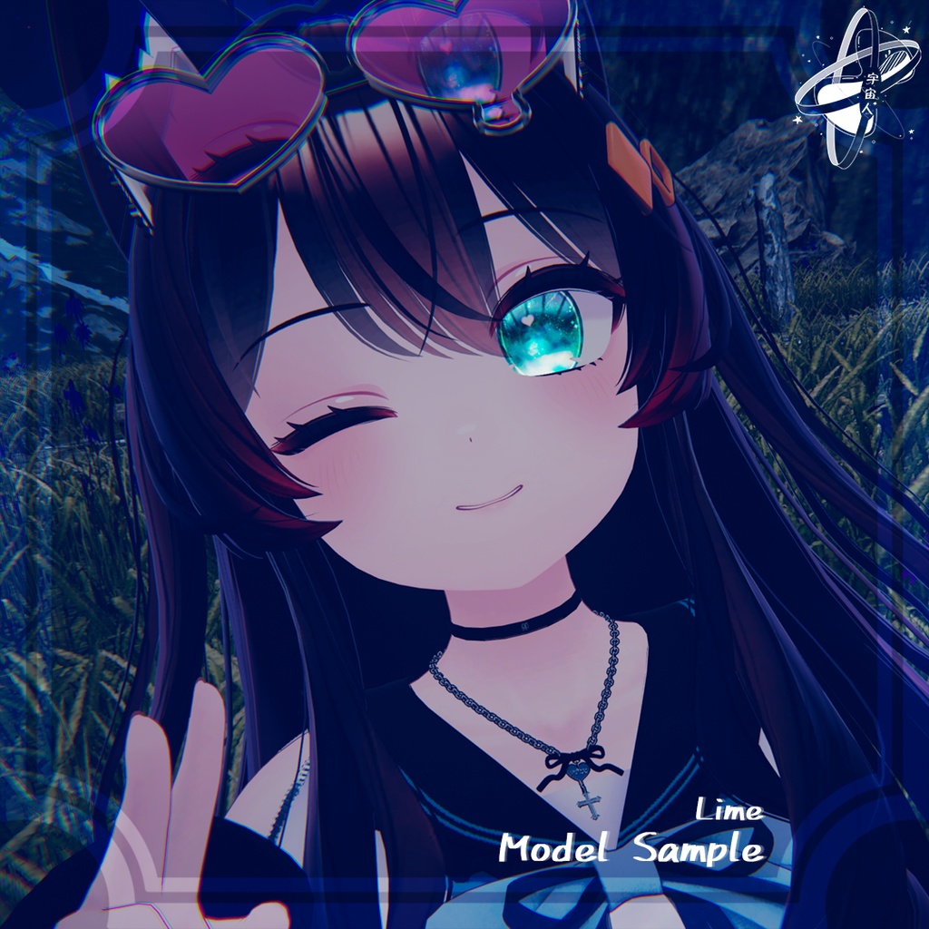 流星アイテクスチャ Meteor EyeTexture