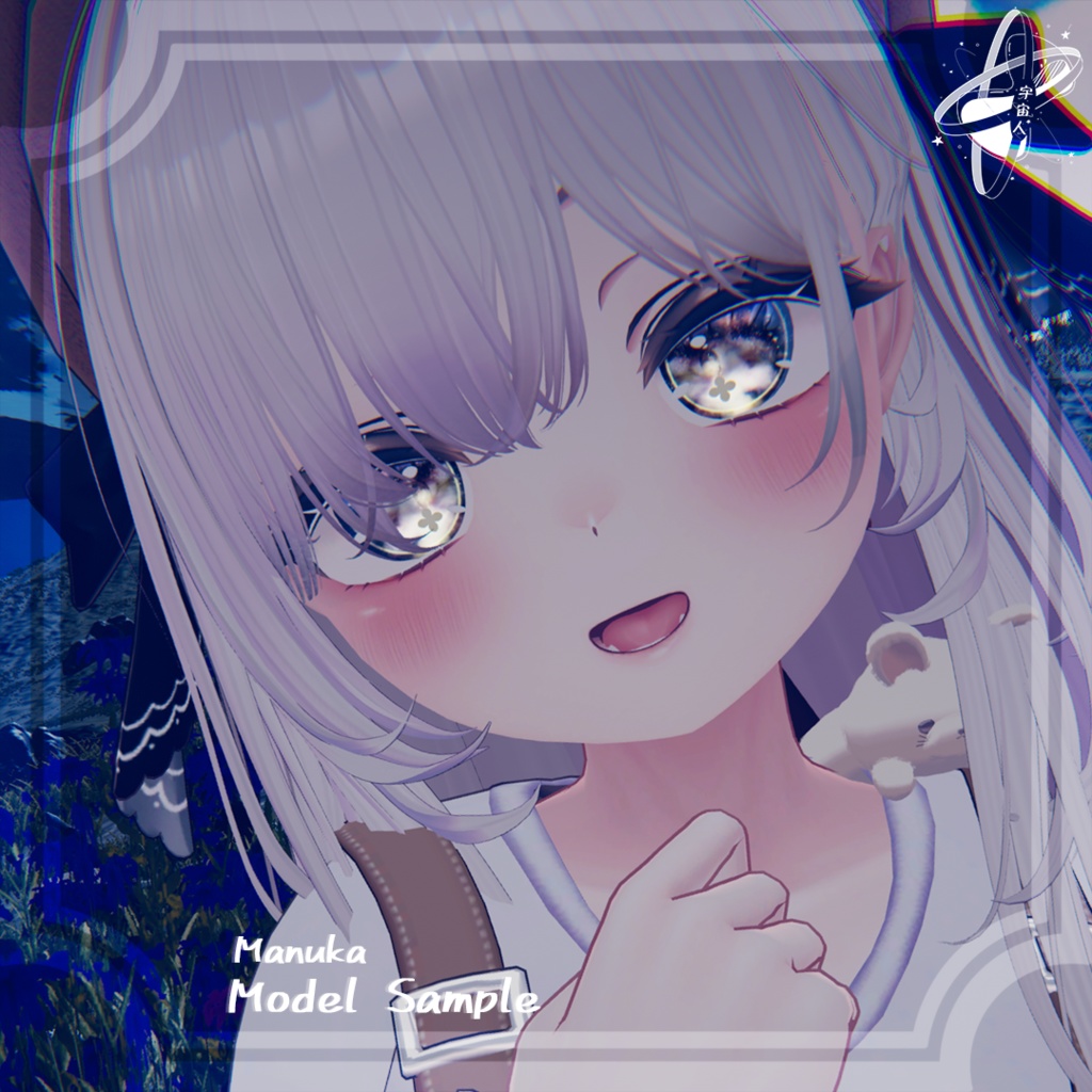 流星アイテクスチャ Meteor EyeTexture