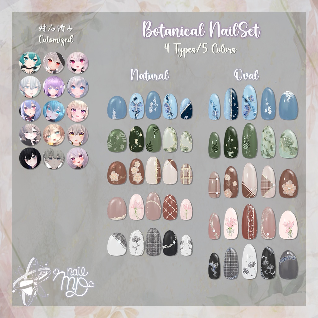 Botanical Nailtips Set【MDollnail対応】