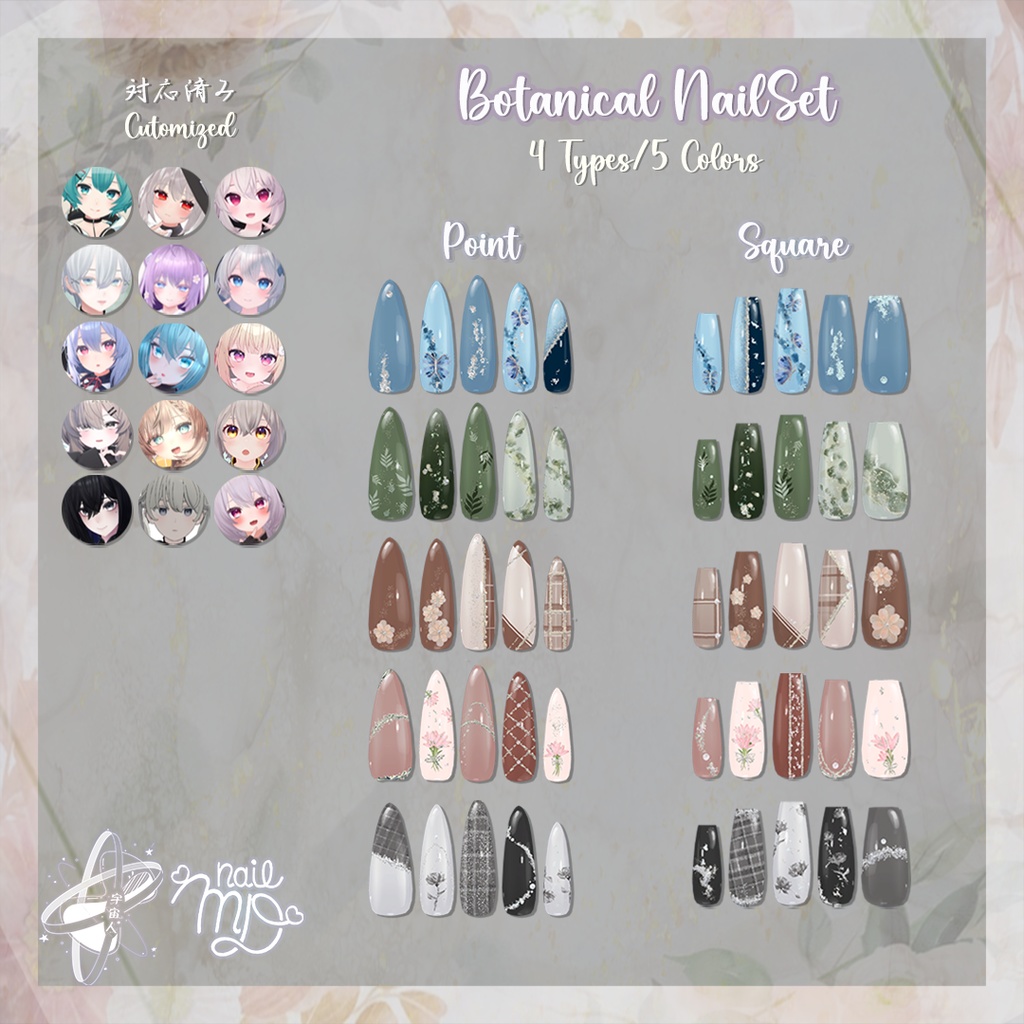 Botanical Nailtips Set【MDollnail対応】