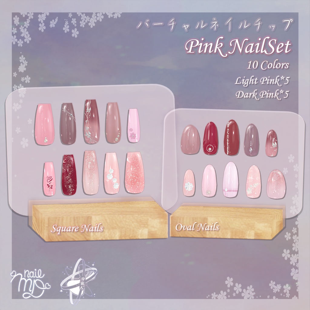 【MDollnail対応】Pink NailSet【VRChat向けネイルチップ】