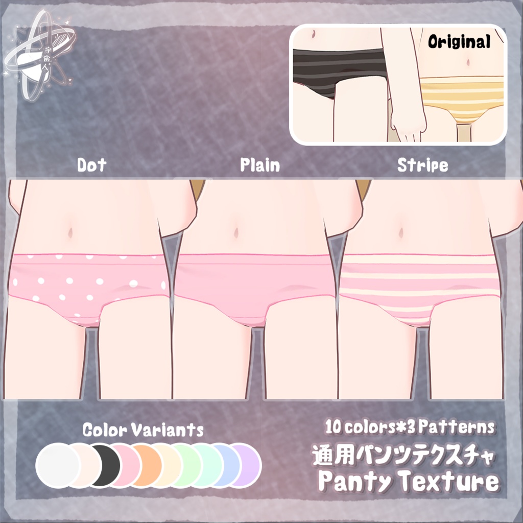 「まめフレンズ」Texture Set テクスチャセット[MameFriends] 缩略图 4