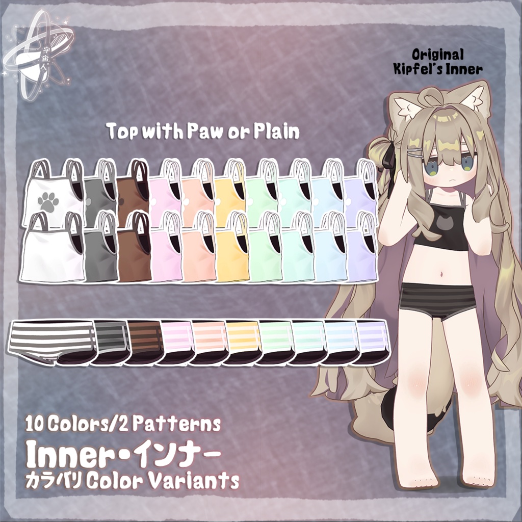 「まめフレンズ」Texture Set テクスチャセット[MameFriends] 缩略图 3