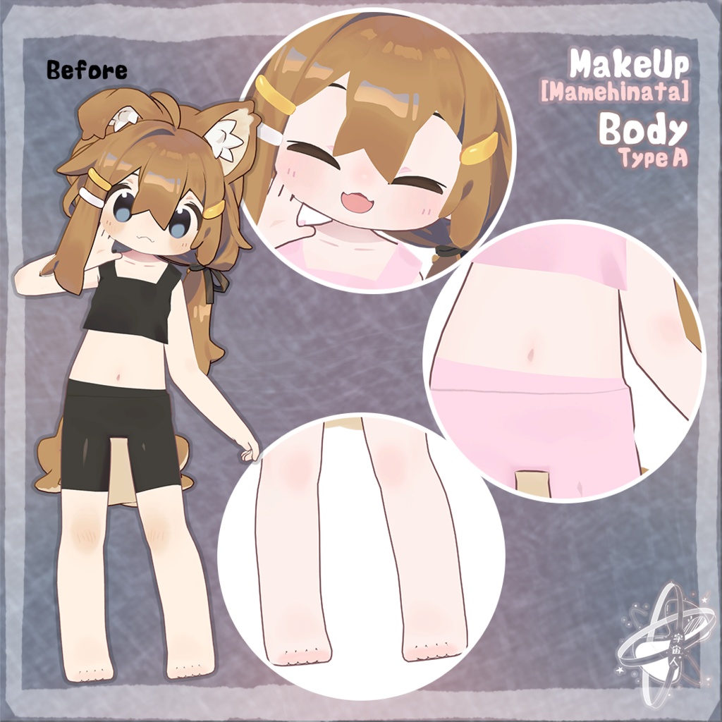 「まめフレンズ」Texture Set テクスチャセット[MameFriends] 缩略图 9