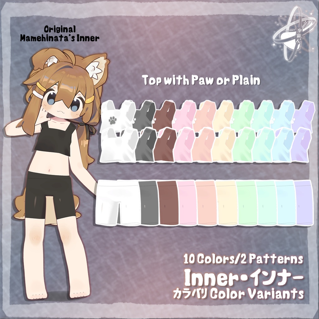「まめフレンズ」Texture Set テクスチャセット[MameFriends] 缩略图 2