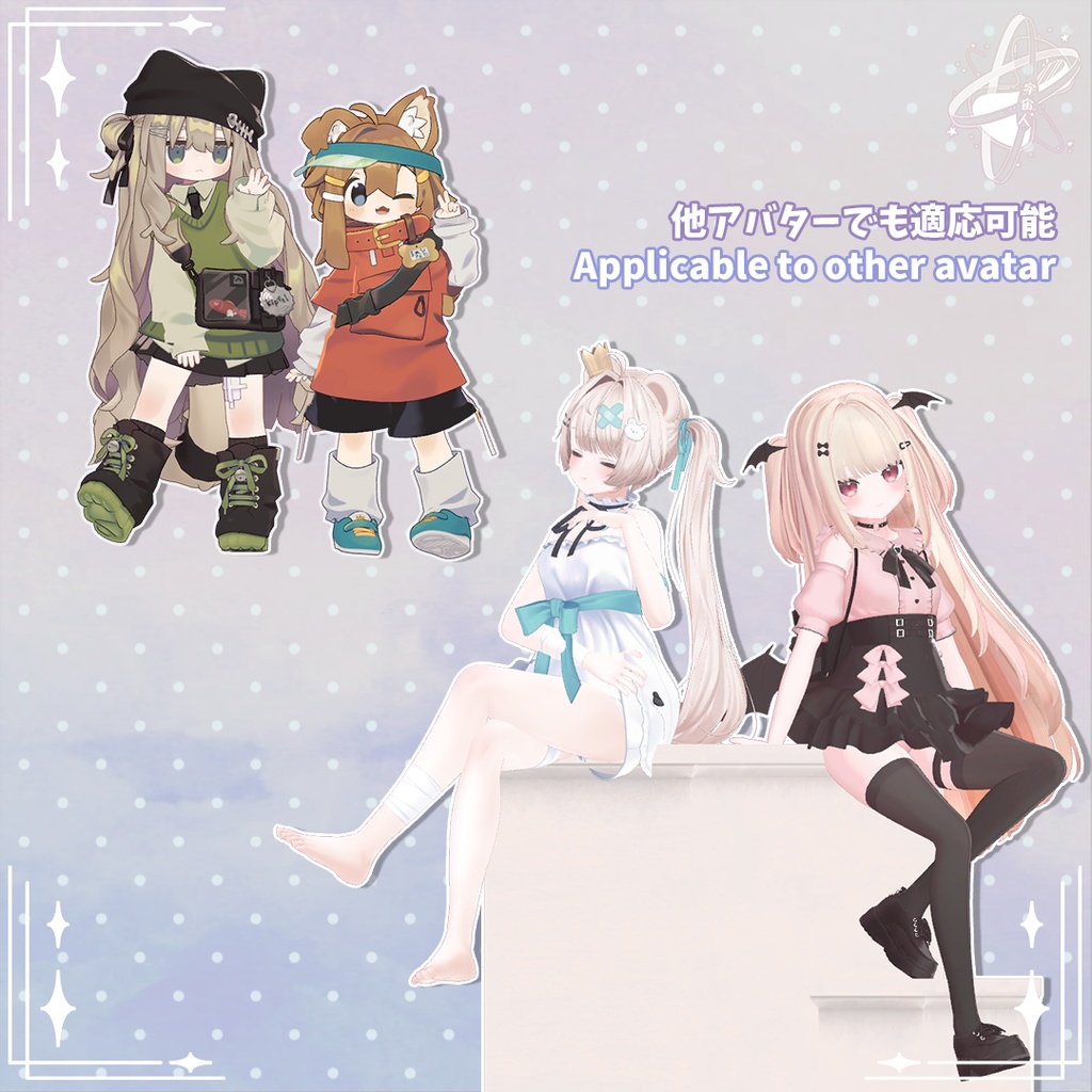 Animation Set A-Z 【無料版あり】 アニメーションセットA-Z