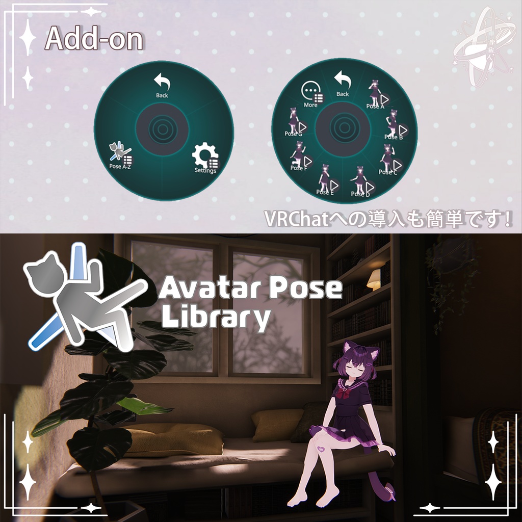 Animation Set A-Z 【無料版あり】 アニメーションセットA-Z