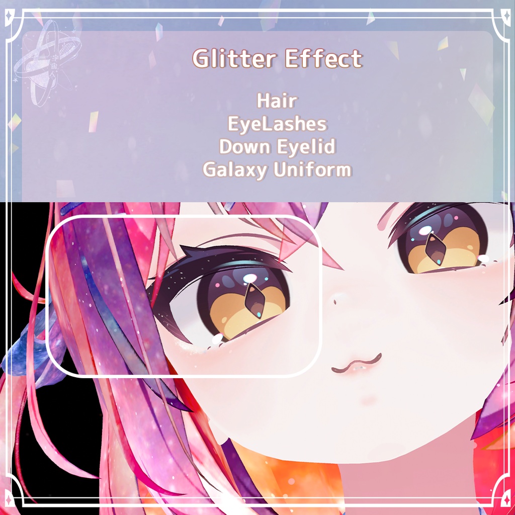 【Chocolat ONLY】 Cosmetic Set コスメセット【ショコラ専用】