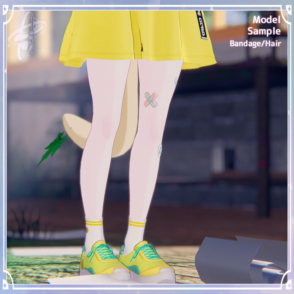 【Chocolat ONLY】 Cosmetic Set コスメセット【ショコラ専用】