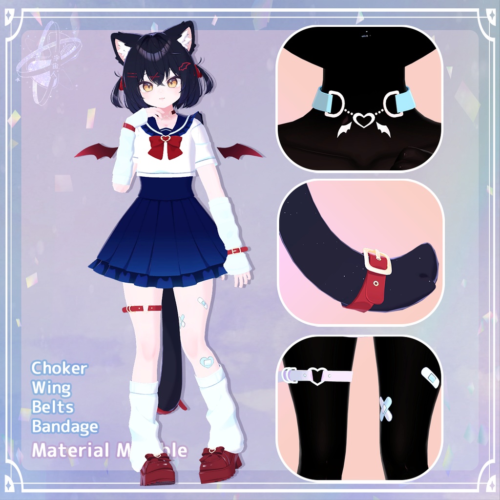 【Chocolat ONLY】 Cosmetic Set コスメセット【ショコラ専用】