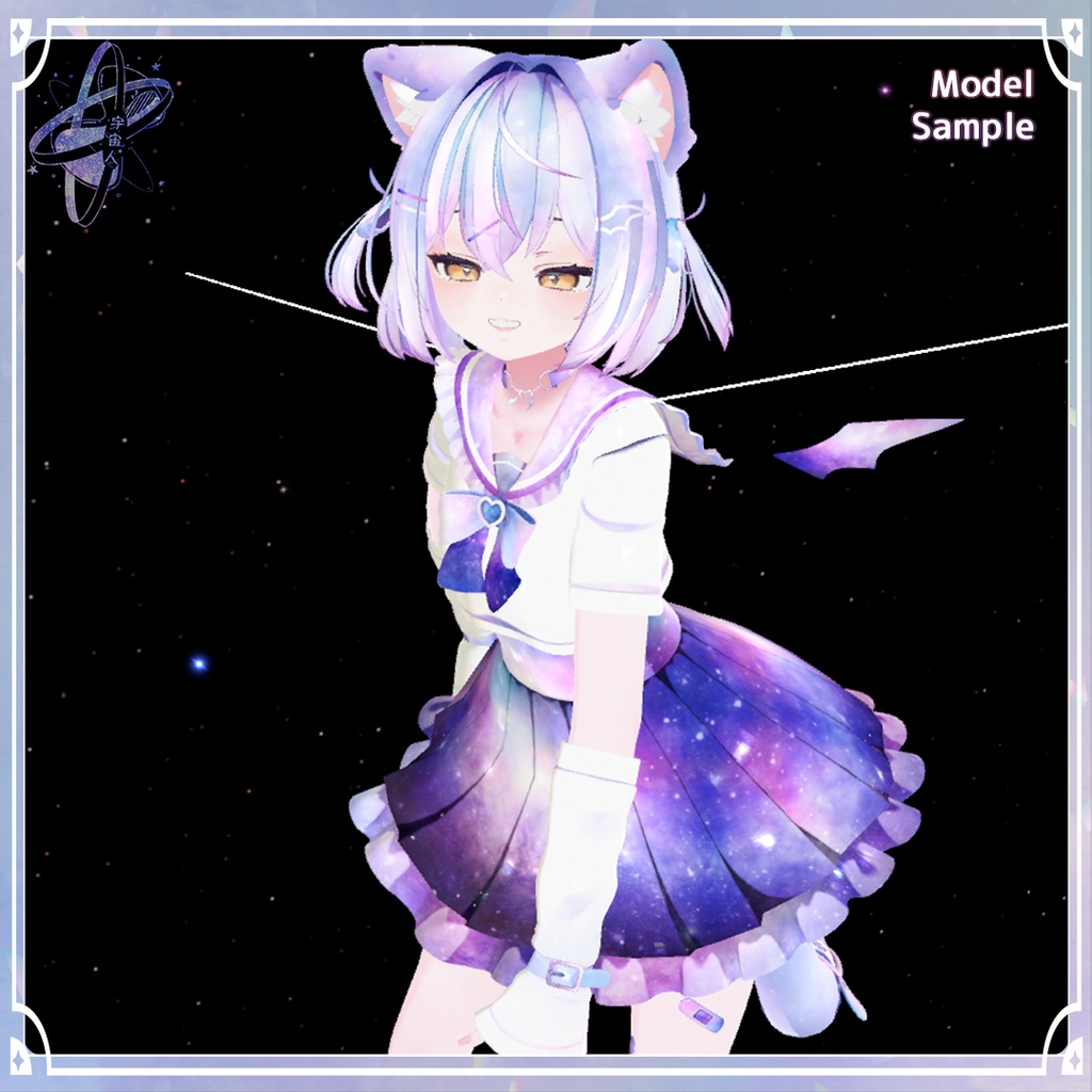 【Chocolat ONLY】 Cosmetic Set コスメセット【ショコラ専用】