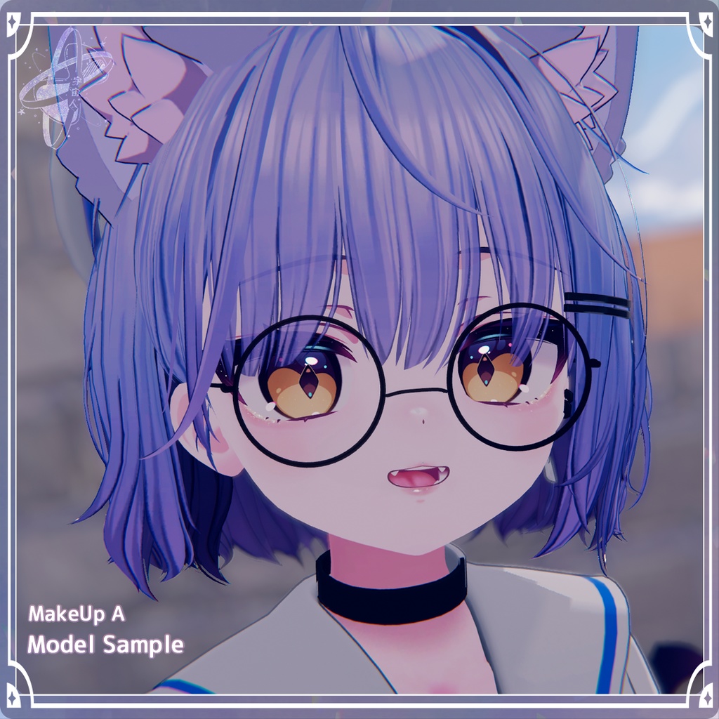 【Chocolat ONLY】 Cosmetic Set コスメセット【ショコラ専用】