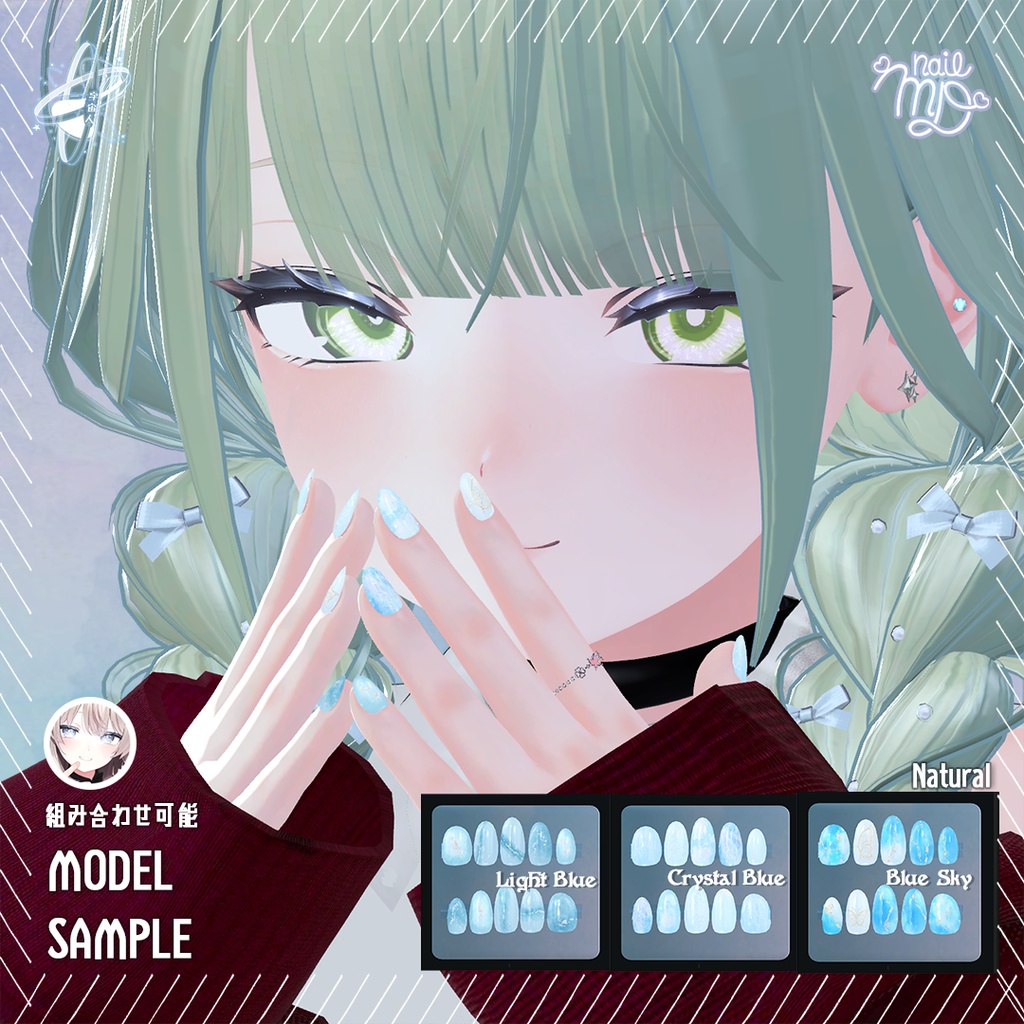 Blue Series NailSet 【MDollnail対応】 ブルーシリーズ
