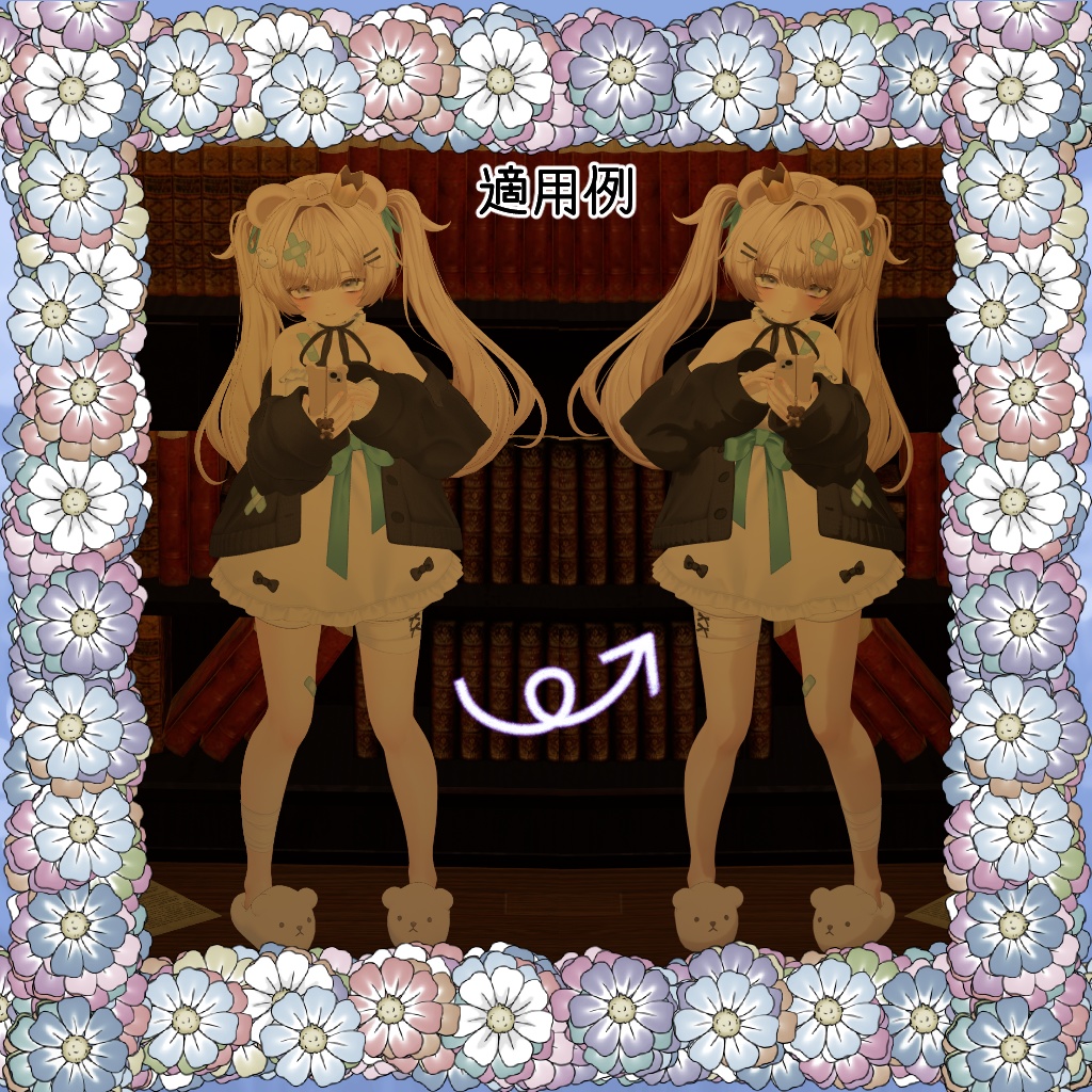 ☆我が虚像に降り注ぐ影